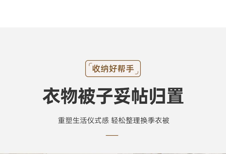 被子收纳袋衣服压缩袋羽绒被蚕丝被专用密封防尘大容量收纳神器详情8