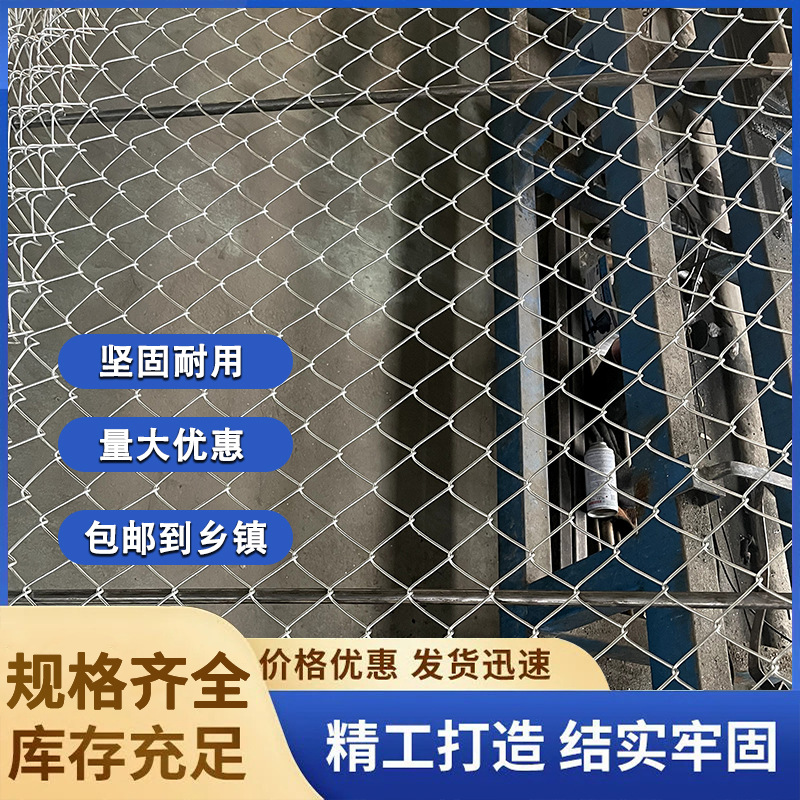 铁丝网实物图
