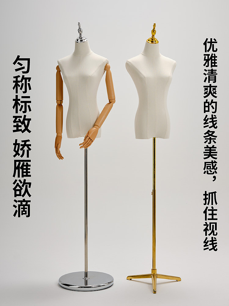 Clothing store model prop window display shelf Korean version clothes dummy figure body lead half female model stage Specification drawing