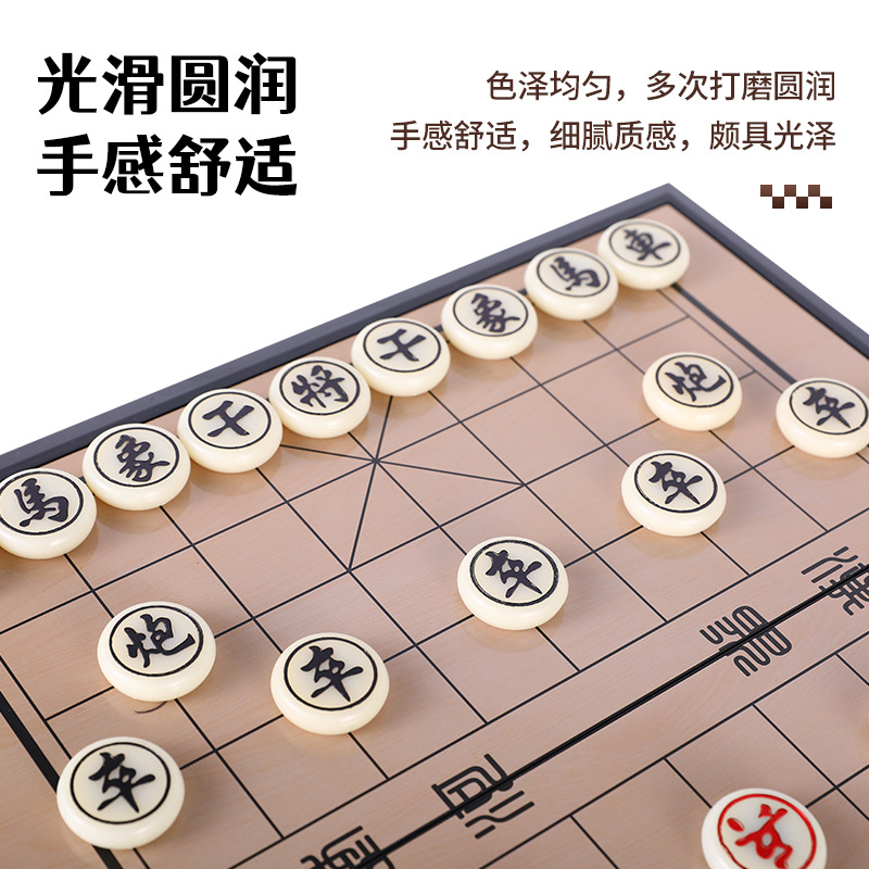 象棋、围棋实物图
