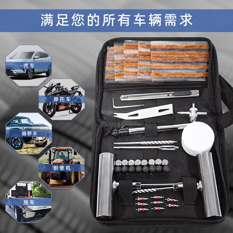 米其林/工具/五金工具/维修工具产品图