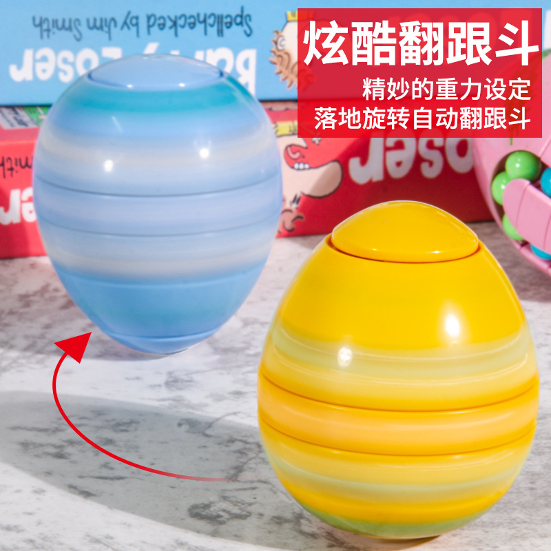Cross-border foreign trade children's intelligence toys, monster eggs, Magic beans, Rubik's Cubes, educational and stress-relieving Rubik's Cube toys, small Rubik's cubes wholesale Specification image