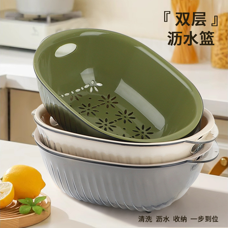 G20小国塑料厂家批发轻奢透明PET双层沥水篮2759洗菜篮