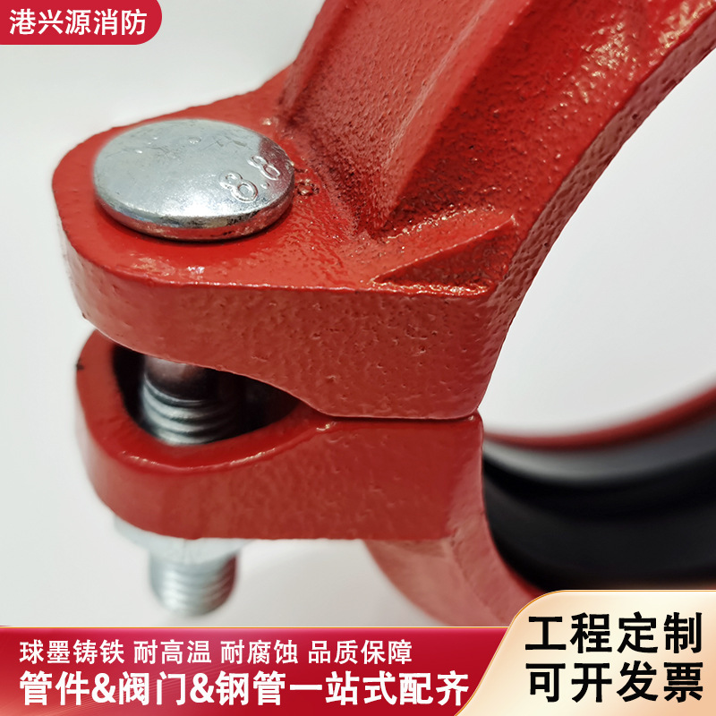 其他管件实物图
