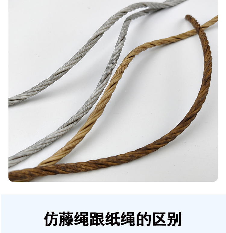 纸藤编织材料手工藤条4mm防水牛皮三股纸绳 藤椅家具编织多色批发详情8