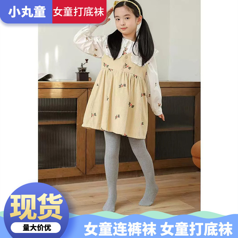 女童连裤袜新款秋冬季薄款韩版宽条纹打底裤外穿打底袜儿童舞蹈袜