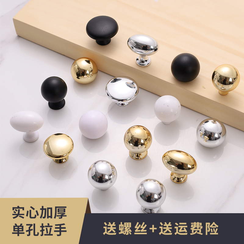 Nordic mushroom-shaped black single-hole handle, modern and simple wardrobe drawer door handle, solid plastic cabinet door handle
