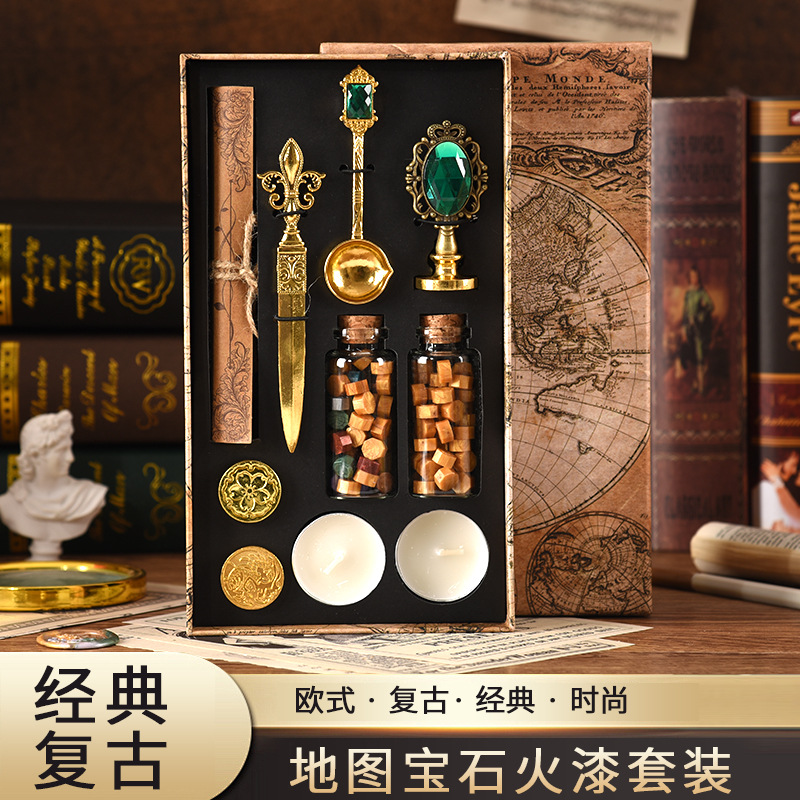 欧式地图盒火漆印章套装 精美礼盒 宝石印章手柄 欧式创意融蜡勺