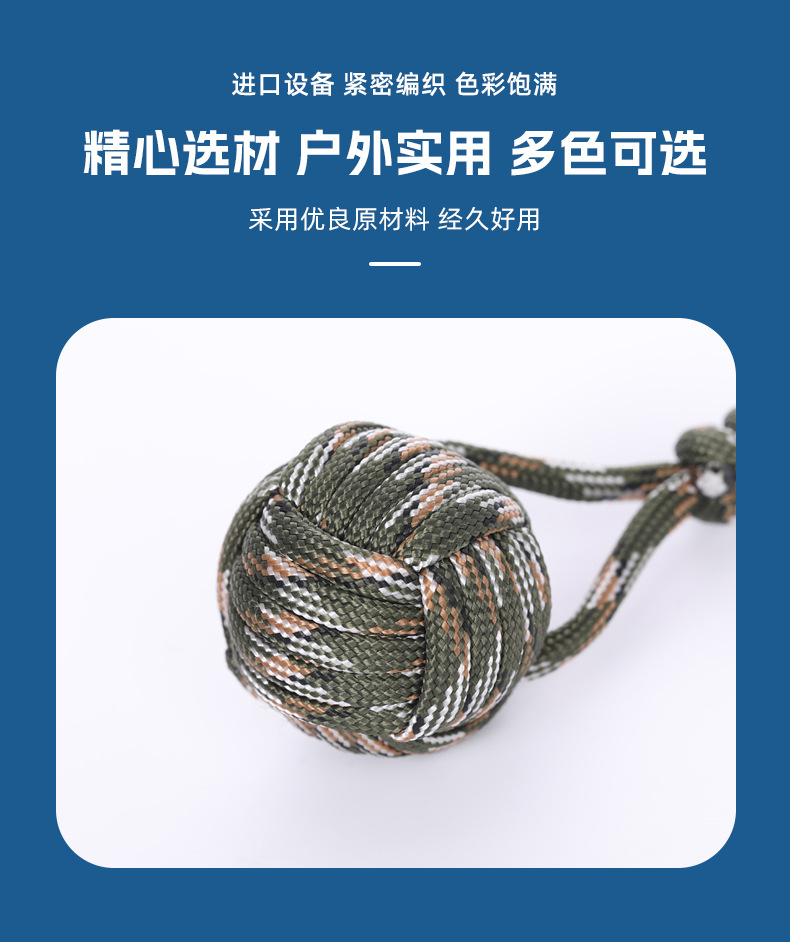 Umbrella rope woven pendant, outdoor ball rope key chain self-defense tool, seven-core umbrella rope key chain hand-woven pendant pic 5