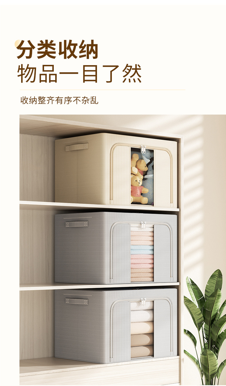 家用收纳箱特大号衣柜装衣服被子可视整理箱可折叠手提布艺百纳箱详情5