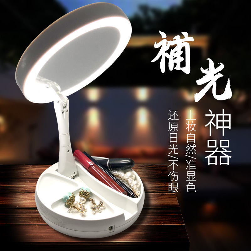 Double-sided led makeup mirror with light, desktop folding dressing mirror, portable supplementary lighting beauty mirror for student dormitories Specification image