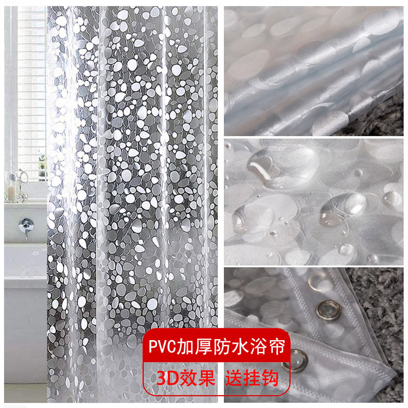 Factory goods through Amazon 3d bathroom curtain PVC waterproof shower curtain cobblestone curtain bathroom door curtain spot wholesale details Picture