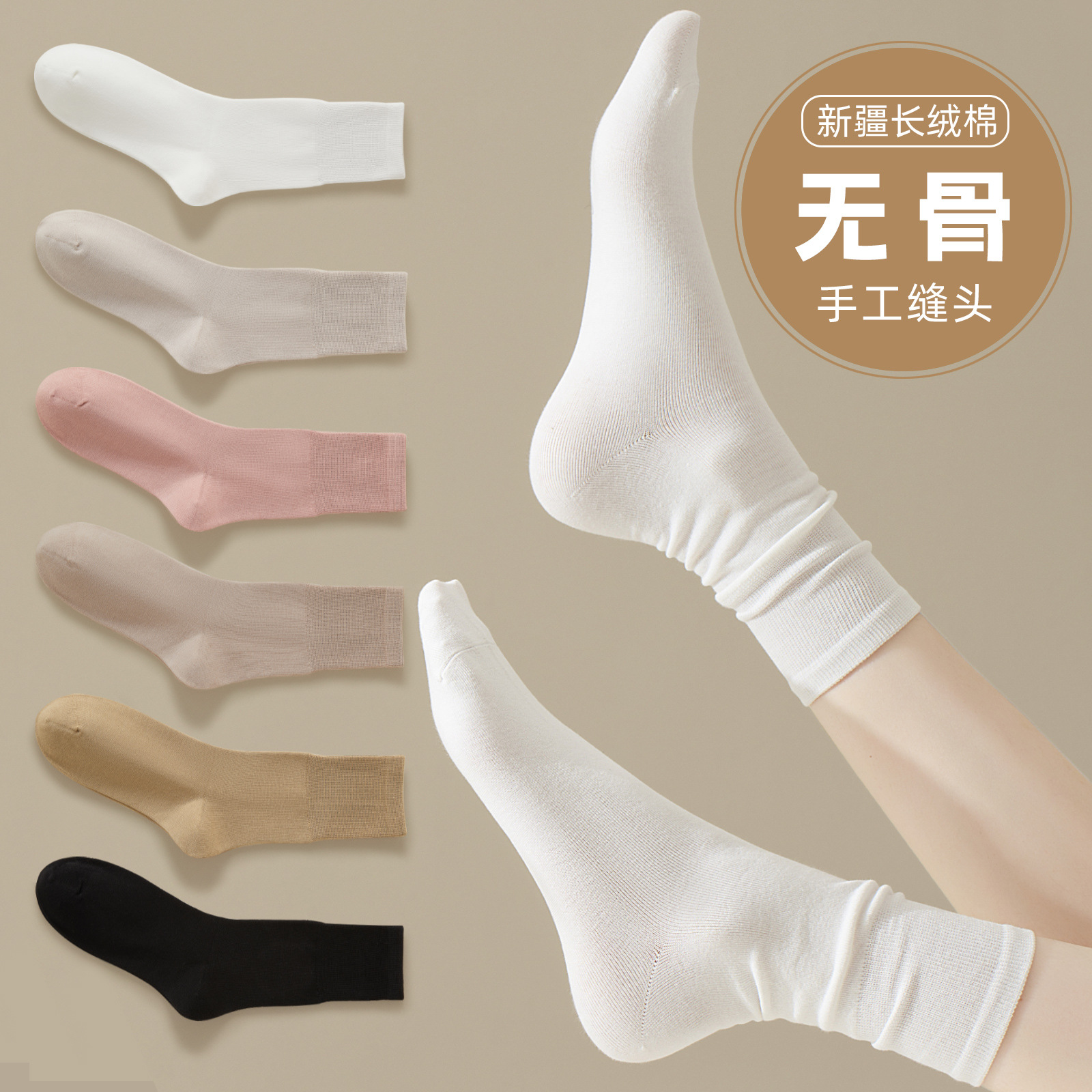 袜子女夏季纯棉中筒袜无骨堆堆袜抗起球纯色月子袜不勒腿孕妇袜
