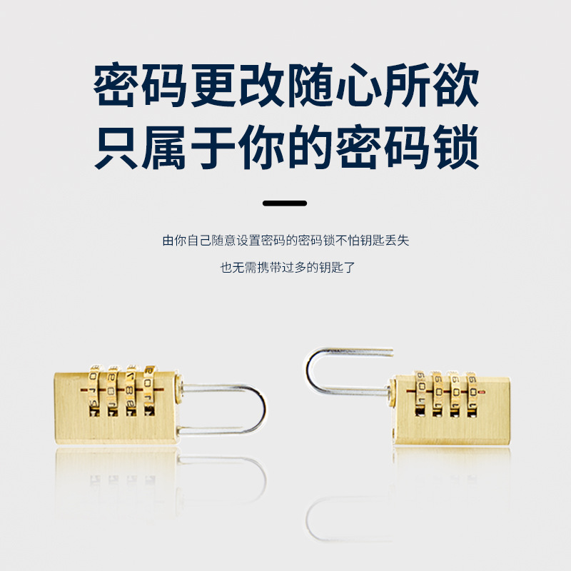 密码锁实物图