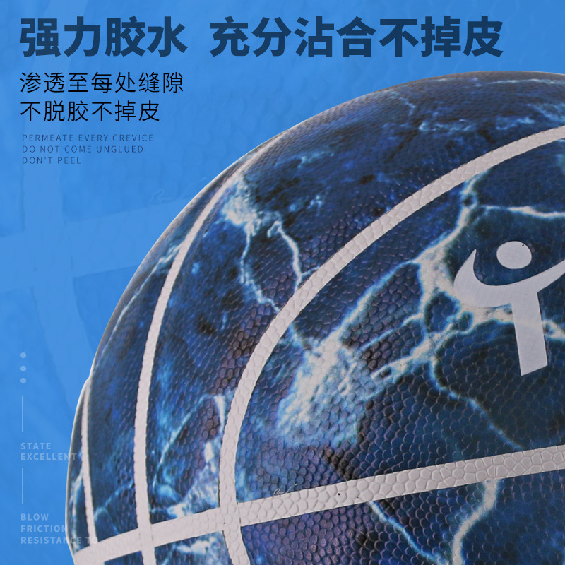 7号篮球批发/室外耐磨成人细节图