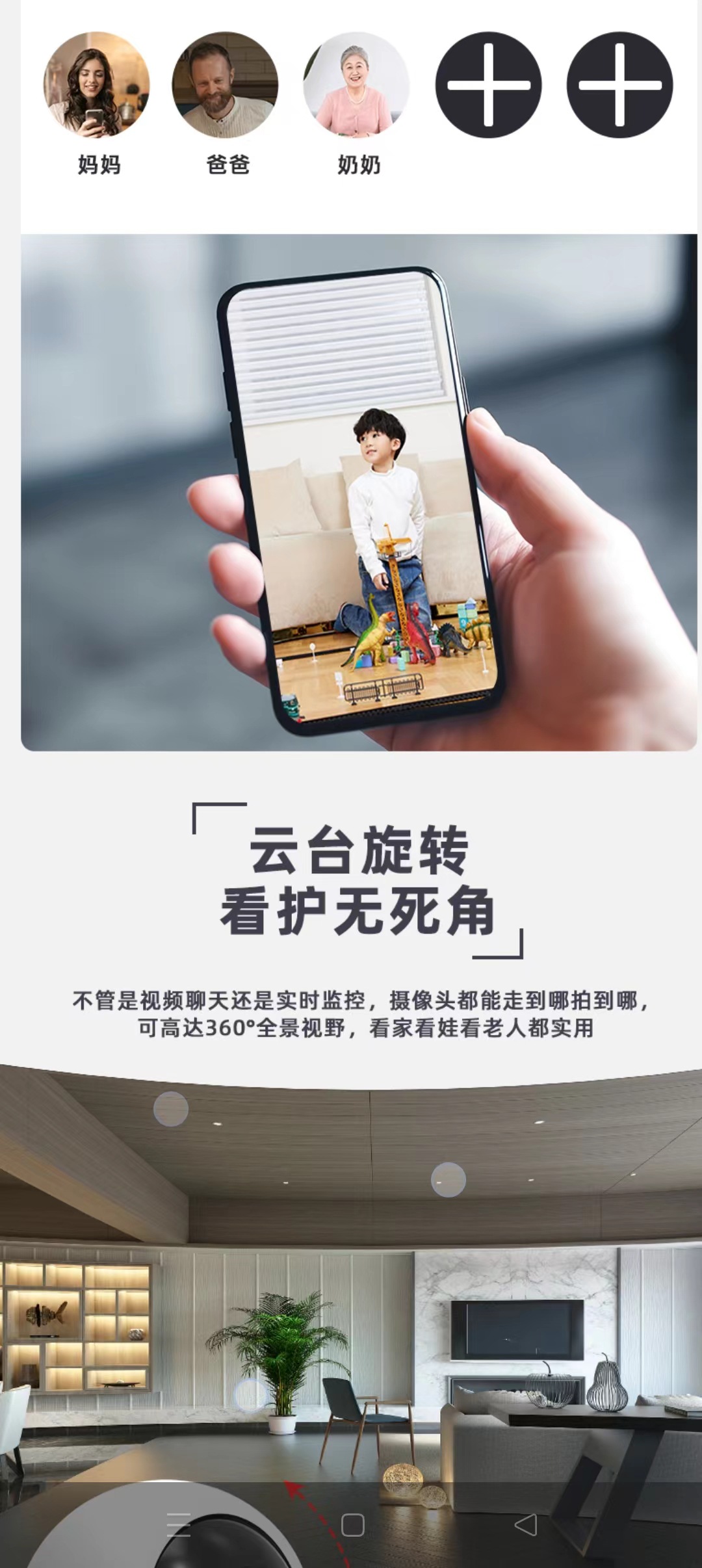 5G screen two-way intercom camera indoor video call surveillance camera wholesale one-click call video machine pic 7