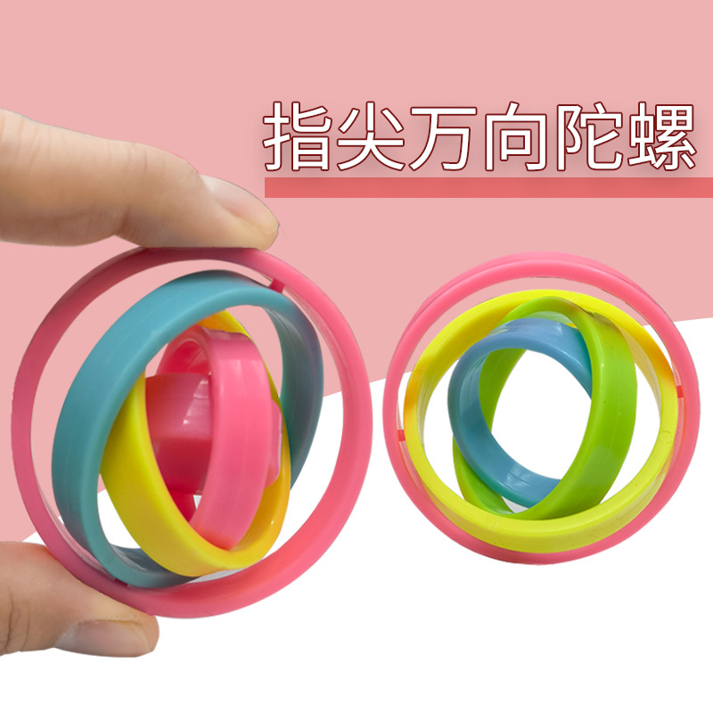Wanxiang gyro toy factory direct sales light office decompression flash fingertip toy set creative explosion full figure