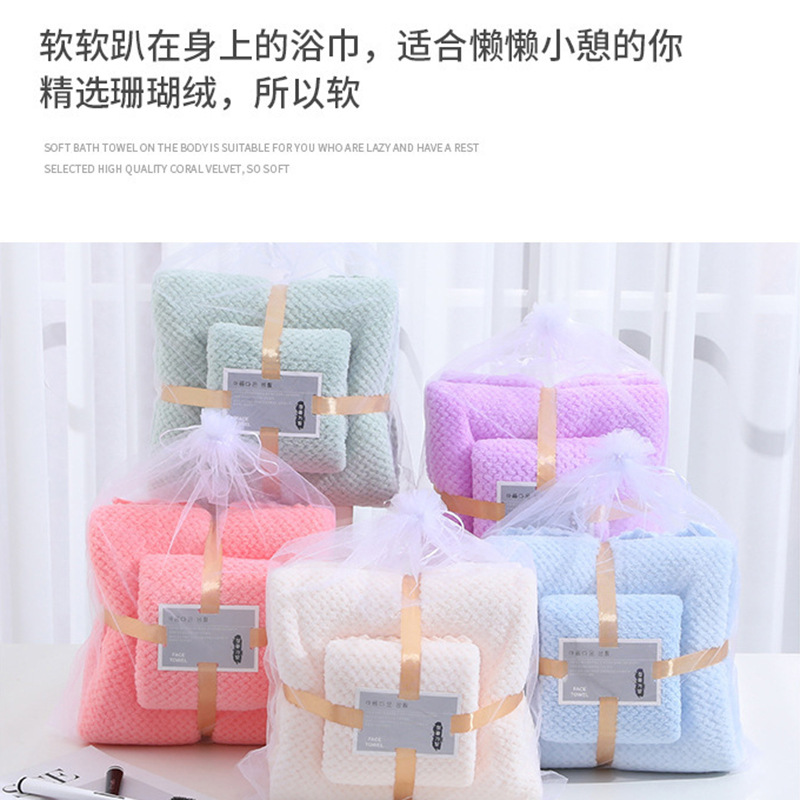 Pineapple Check Towel Bath Towel Set Provides Two Sets Of Coral Velvet Female Towel Soft Absorbent Bath Towel Does Not Shed Hair details Picture