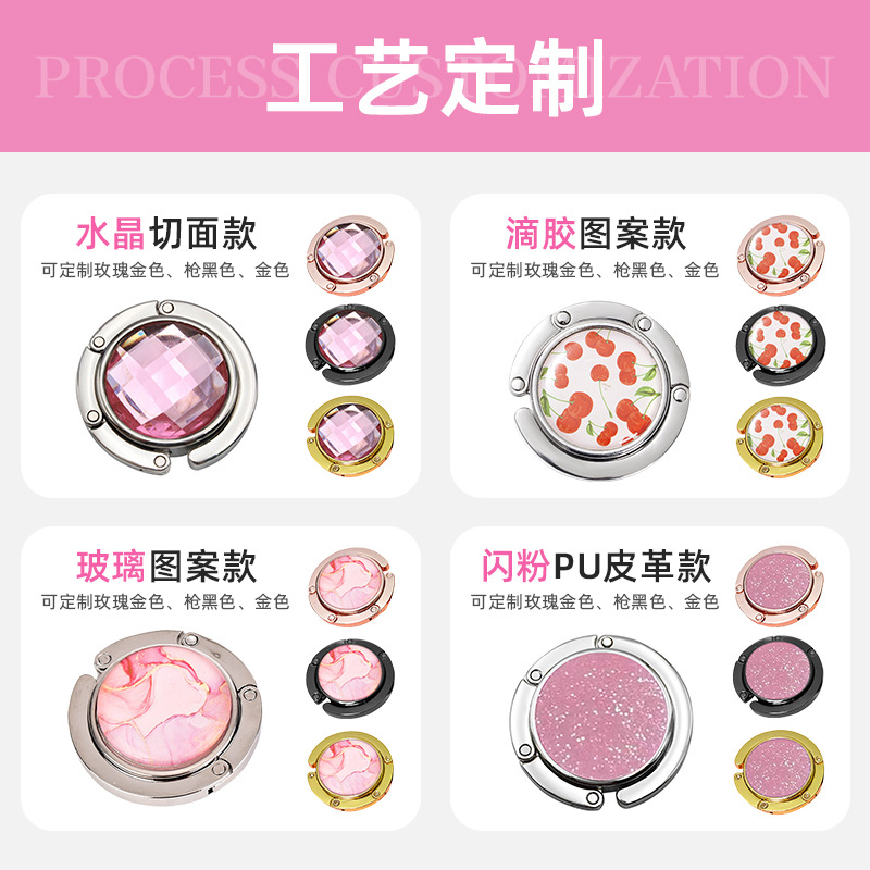 衣钩、挂钩、粘钩、钩子实物图