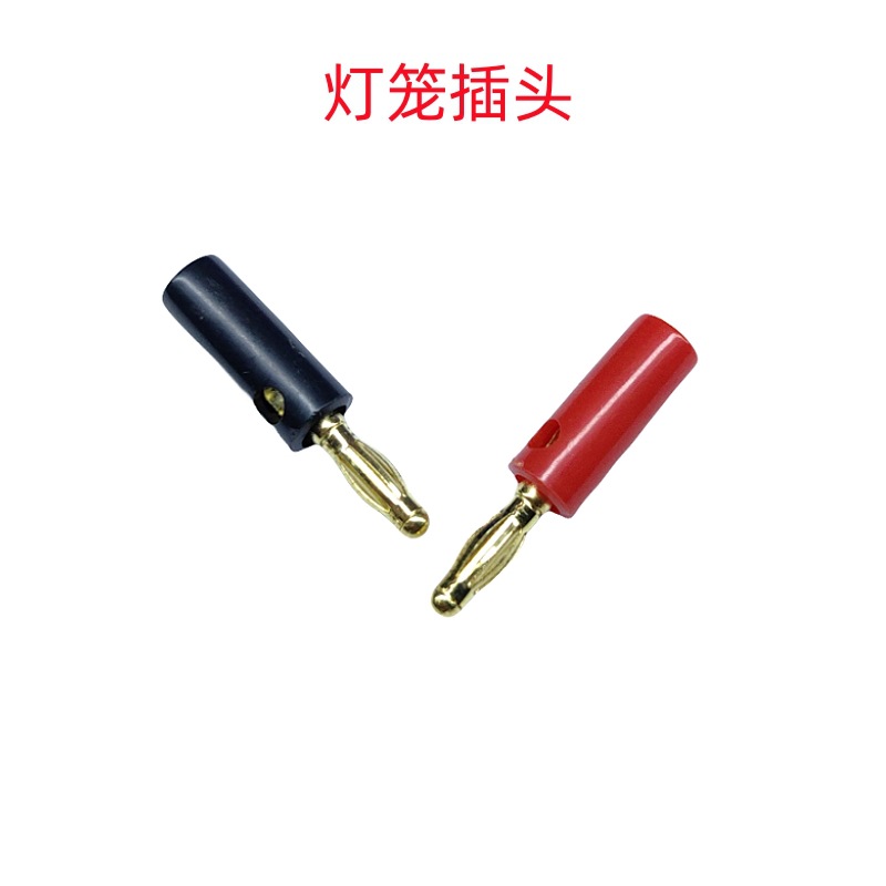 Gold imitation 4MM banana plug, lantern plug, power multimeter test plug, terminal post, power amplifier and speaker plug Application Scenario