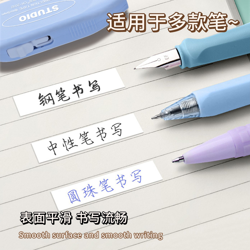 The Changli 2032 push-type correction tape features a high level of appearance, simplicity, and large capacity. It is a student error correction and correction tape with replaceable cores Application Scenario