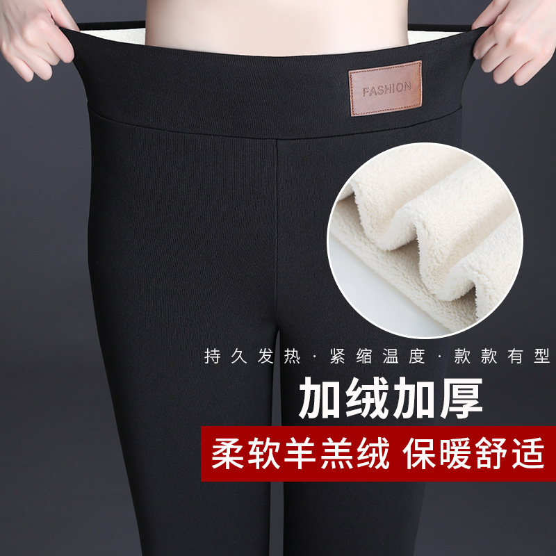 打底裤实物图