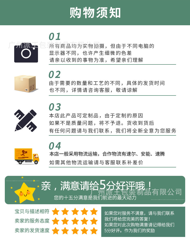 Air column roll material, inflatable column, bubble column, shockproof air column bag, buffer air column, inflatable bag, air column bag pic 13