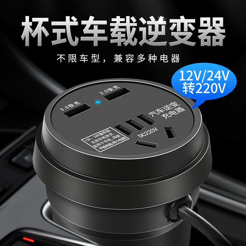 Intelligent vehicle inverter 12v2v universal to 220 multi-functional household socket power converter for trucks and vehicles details Picture