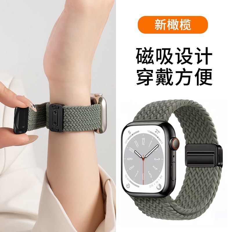 Применим нейлоновый пояс магнитного сопряжения для apple apple applewatchS10 с магнитной пряжкой для сопряжения нейлона 9876 с 3 звёздным поясом 20/22 pic 2