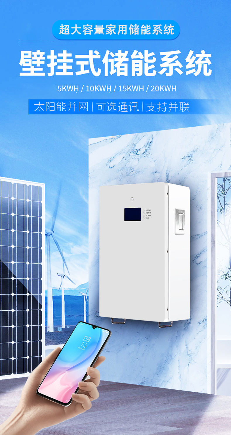 Solar wall-mounted energy storage battery 5-30 KWH lithium iron phosphate emergency UPS, large-capacity electrical and electronic charging equipment, hardware tool energy storage machine pic 5