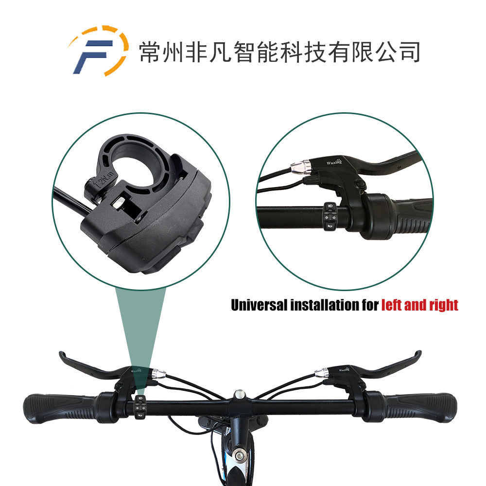 Bicycle lithium battery modification accessories: Five-star DK336 three-in-one switch, 36V and 48V horn, headlight, and turn signal switch Item Picture