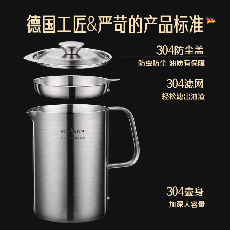 Three Or Four Steel Oil Pot Stainless Steel Kitchen Oil Bottle Household Filter Oil Residue Pot With Filter Screen Oil Tank Pot Oil Storage Tank Specification drawing