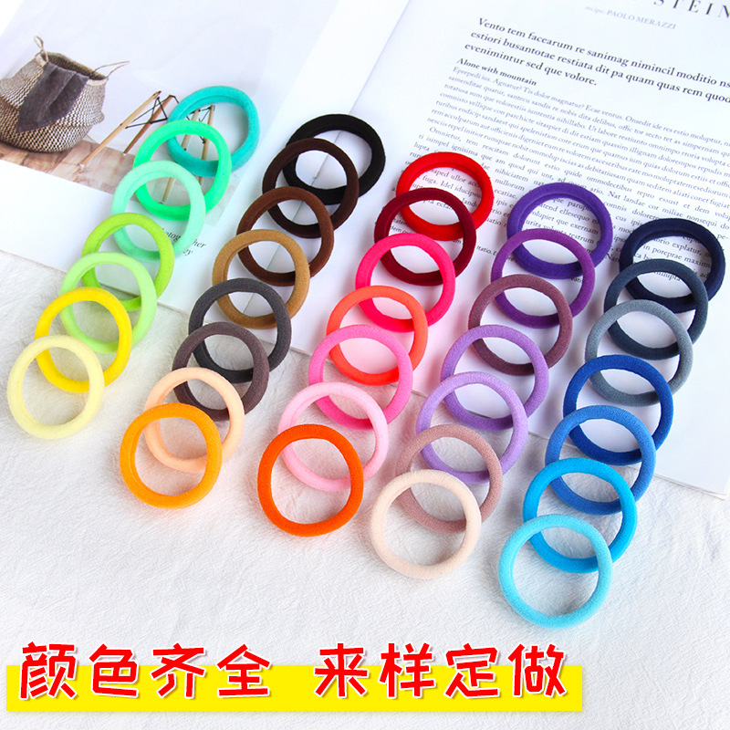高品质加厚毛巾圈高弹力发圈基础款4CM彩色成人款皮筋扎马尾头绳