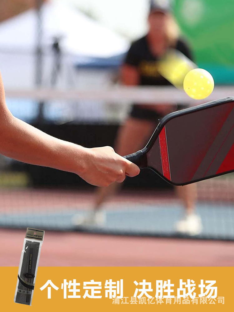 pickleball handle cover anti-slip, shockproof, breathable, sweat-absorbing, thickened Pickleball racket handle cover Item Picture