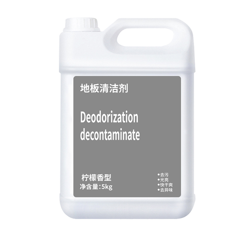 Compatible with Xiaomi Cleaner, sweeping robot, floor cleaning liquid, floor scrubber, Mi Home Daily Element mop cleaning liquid Item Picture