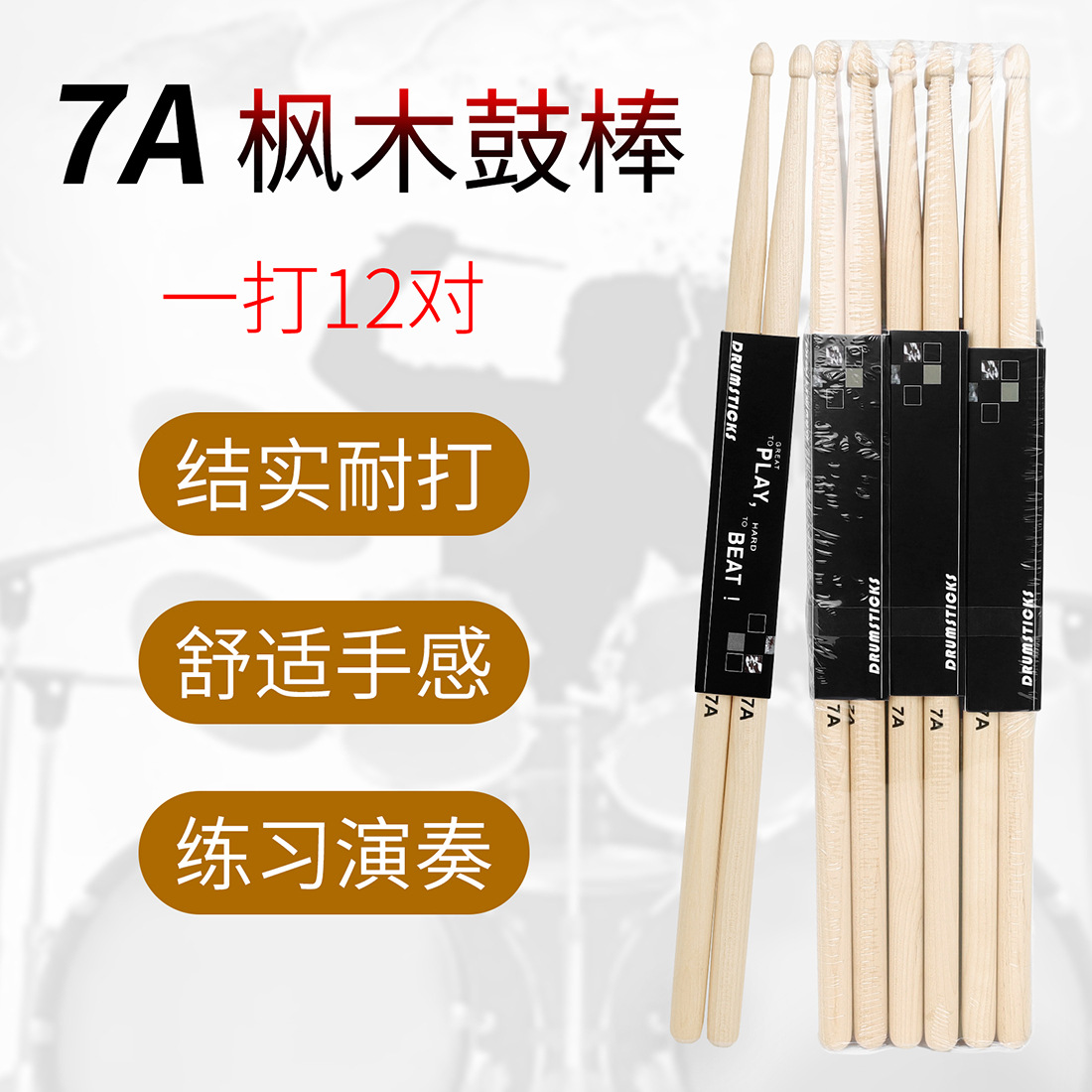 乐器/硅胶手指头保护套/吉他拨片/音箱线/卡祖笛产品图