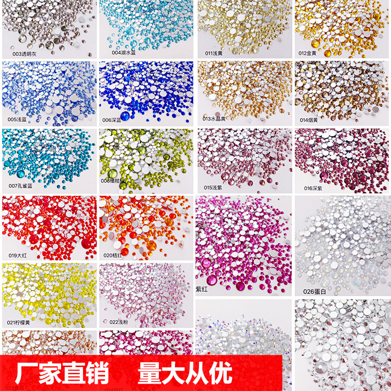 厂家直销平底钻浅粉批发美甲玻璃钻饰品水钻指甲贴钻手机壳配件