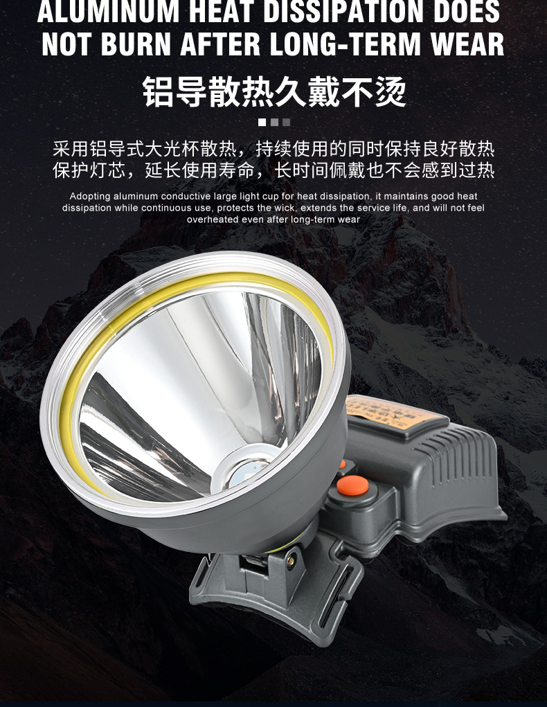 工厂批发 耀火头灯超亮激光炮电筒 长续航防水感应白光黄光钓鱼灯详情5