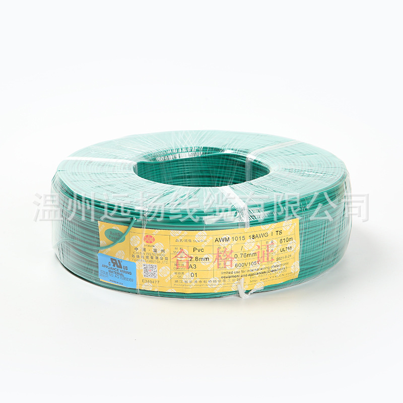 American standard PVC connection wire, American standard 1015 electronic wire, 18AWG tin-plated copper wire bundle electronic wire, safe Specification image