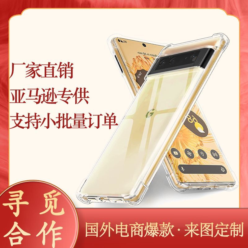 2022 Bestsellers suitable for export flowers, Amazon, Apple, Samsung S22, Google pixel6pro batch phone cases Specification image