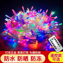 LED lights string outdoor lights string star lights decorative lights string wholesale string lights waterproof star neon lights