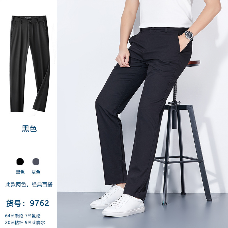 Tencel casual pants for men 2024 Summer new style straight-leg pants, slimming light business dress pants, draping men's pants, thin long pants details Picture