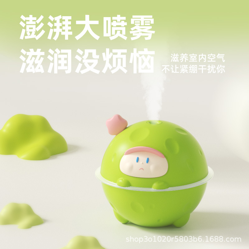 Cross-Border New Small Portable Office Bedroom Desktop Mini Air Household Fog Quantity Star Treasure Humidifier details Picture