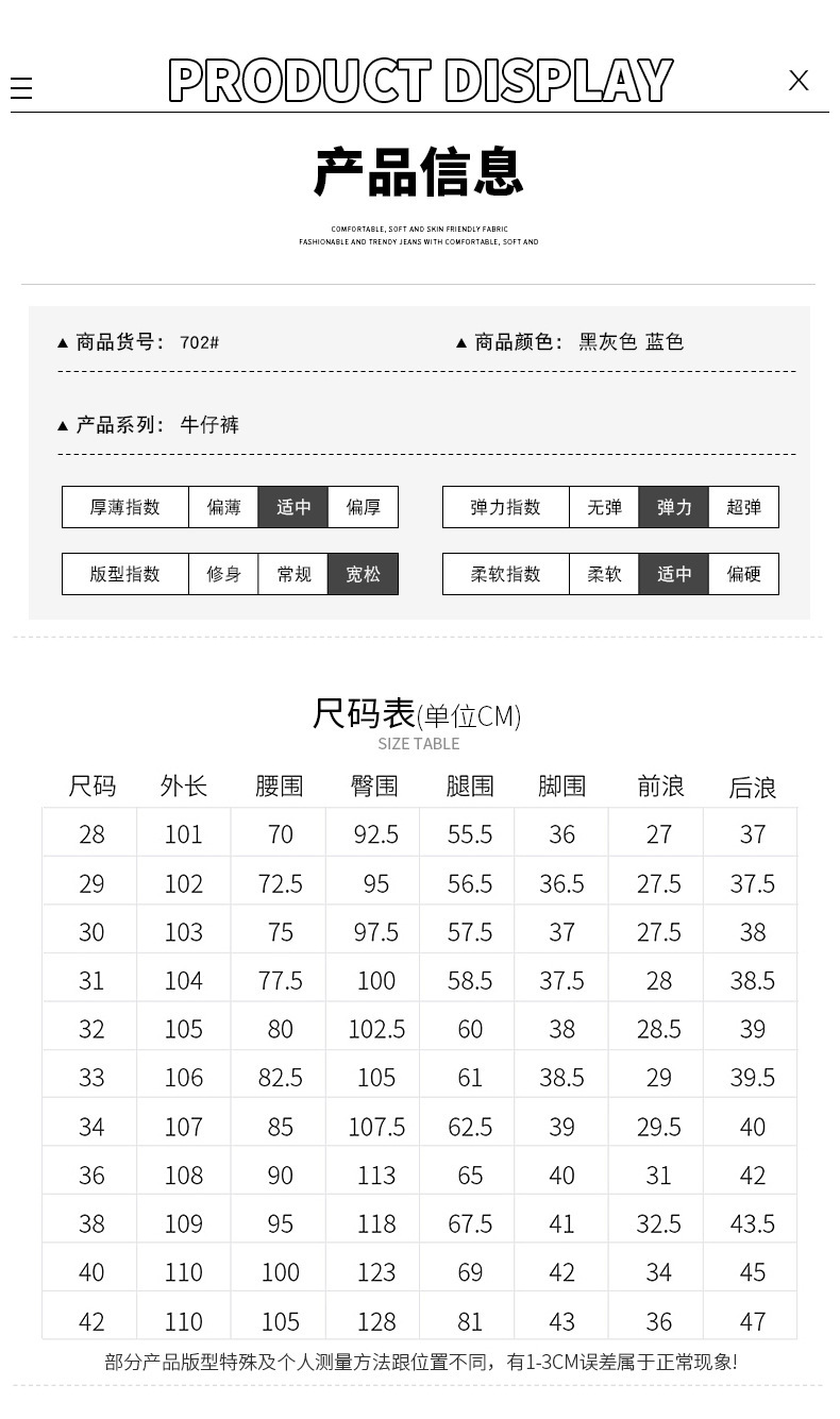 Factory direct sales of 2026 new summer thin high-end jeans for men, straight-leg loose stretch large-sized casual pants pic 3