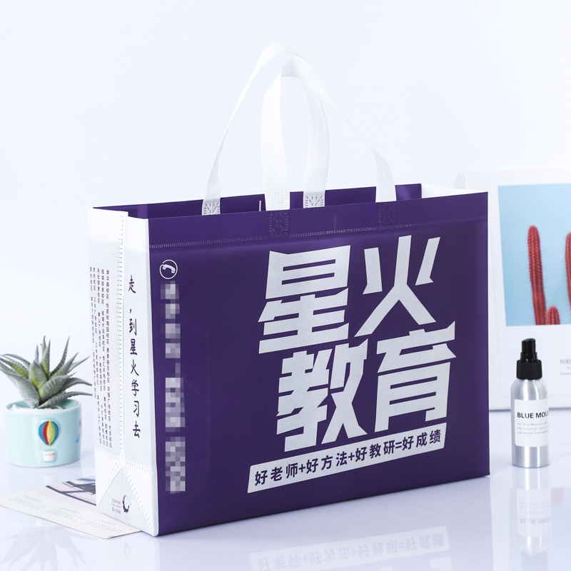 Thickened Non-Woven Bag Education Promotion Film Tote Bag Color Printing Three-Dimensional Bag Festival Non-Woven Gift Bag Specification drawing