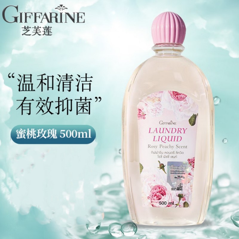 Chevrine Underwear Laundry Detergent 500ml Antibacterial, Scented and stain-removing Underwear Cleaner, Underwear Soap Cleaner Application Scenario