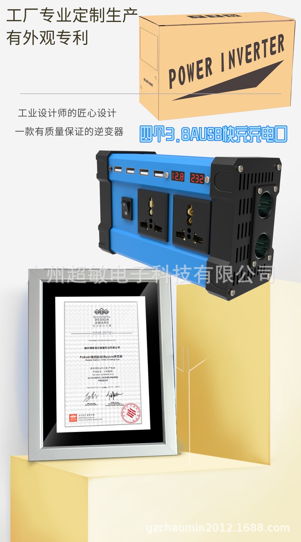Inverter 300W cross-border converter 12V to 220V110V smart LCD dual display 4USB4.2A fast charging pic 35