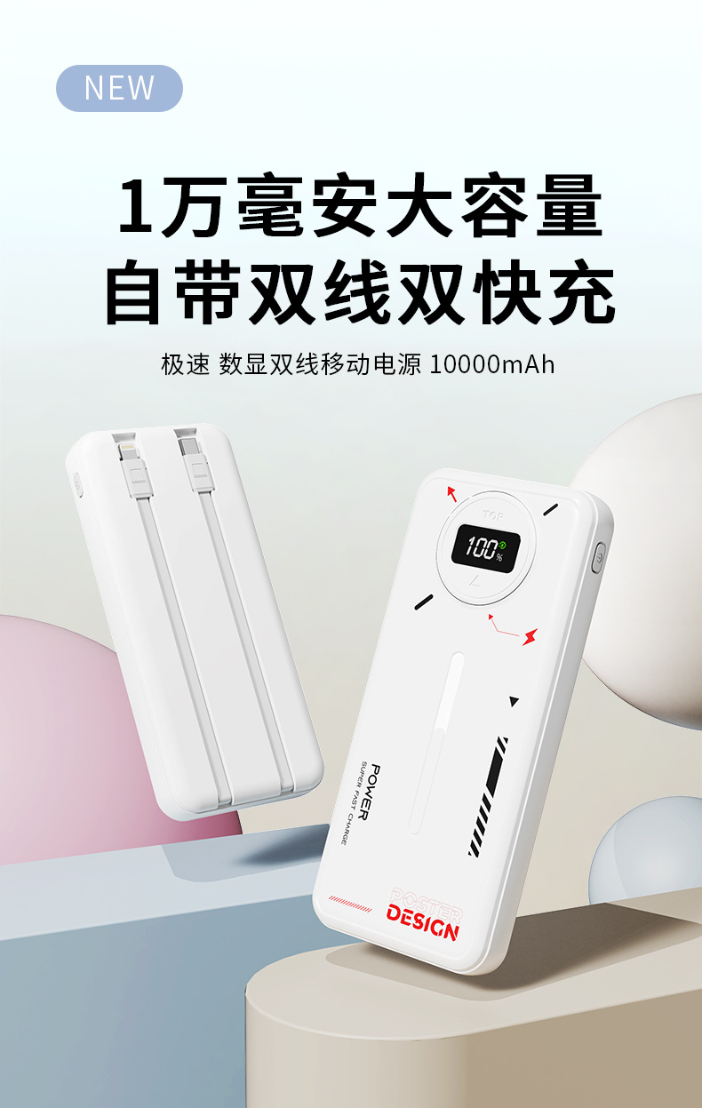 Cross-border self-owned cable 22.5W super fast charging, 20,000 mah large-capacity power bank, gift customization, digital computer and mobile phone accessories pic 7