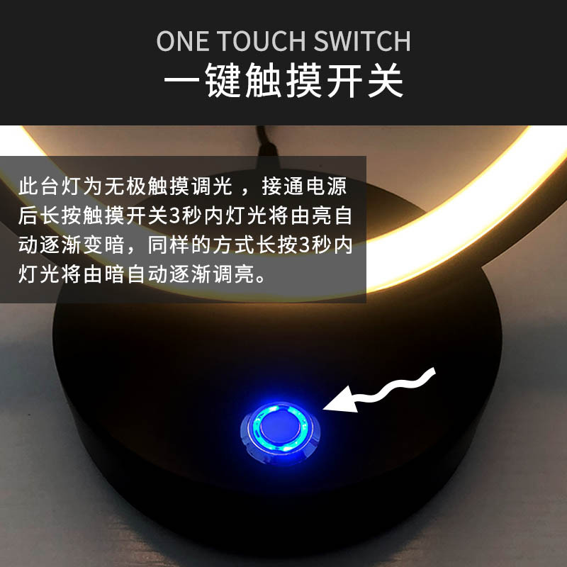 装饰台灯实物图