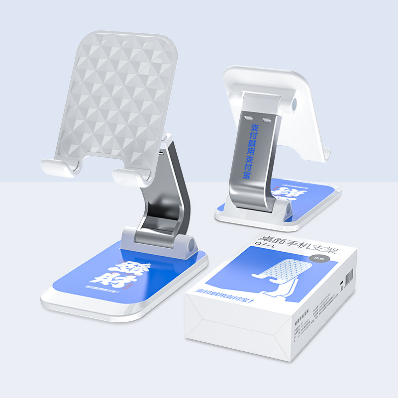 Q7-L手机支架桌面床头懒人追剧直播支架可折叠伸缩通用手机支架